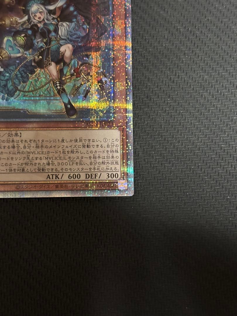 遊戯王　M∀LICE<P>March Hare マリス　クオシク　25th ②