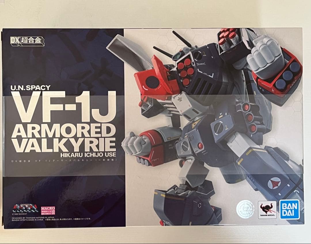 【新品未開封】VF-1J アーマードバルキリー（一条輝機）【超合金】
