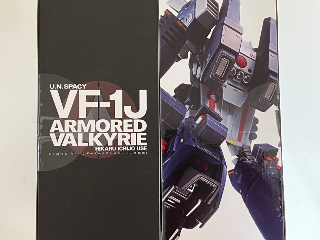 【新品未開封】VF-1J アーマードバルキリー（一条輝機）【超合金】