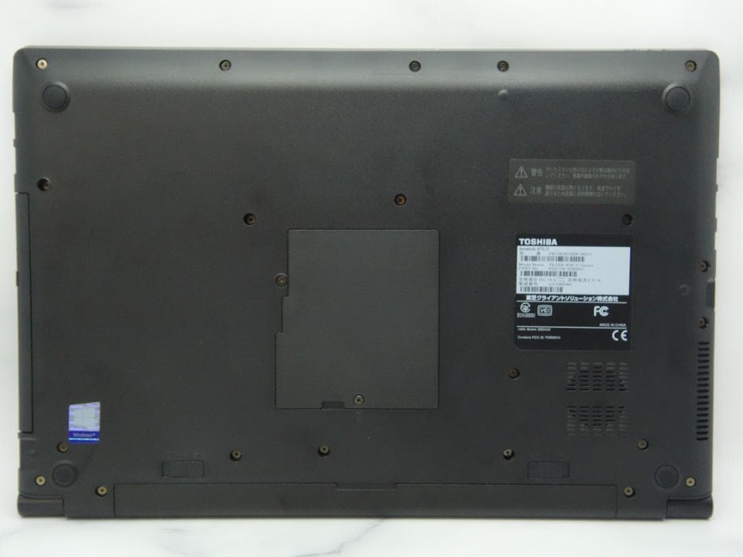 東芝 dynabook B75/D i7 6600U 8GB SSD256GB