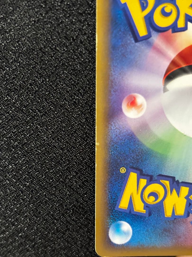 【希少・ホロ多数】カメックス e1 キラ 108/128 ポケモンカードe