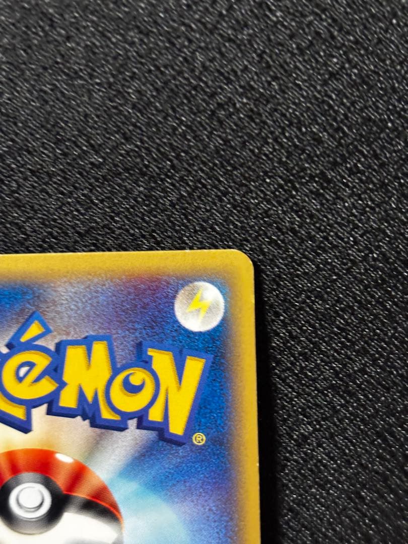 【希少・ホロ多数】カメックス e1 キラ 108/128 ポケモンカードe