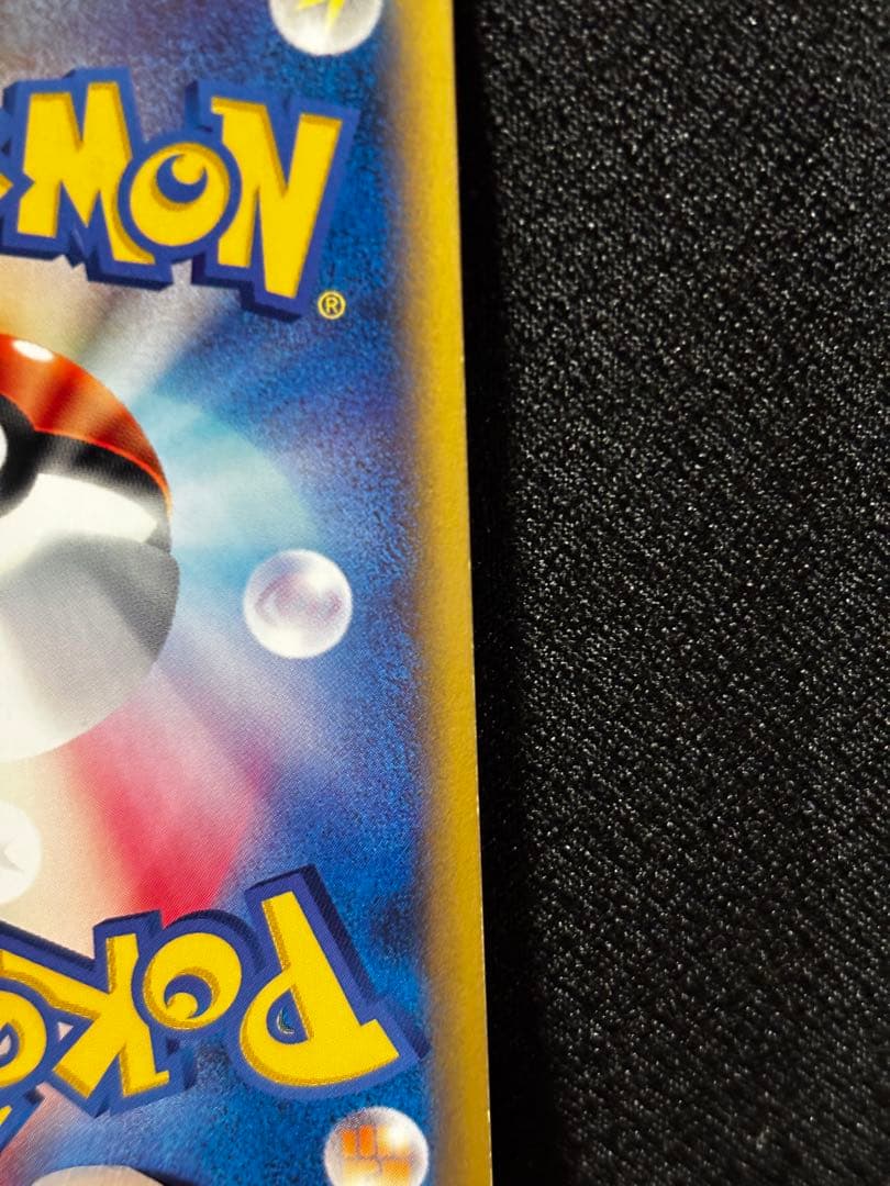 【希少・ホロ多数】カメックス e1 キラ 108/128 ポケモンカードe