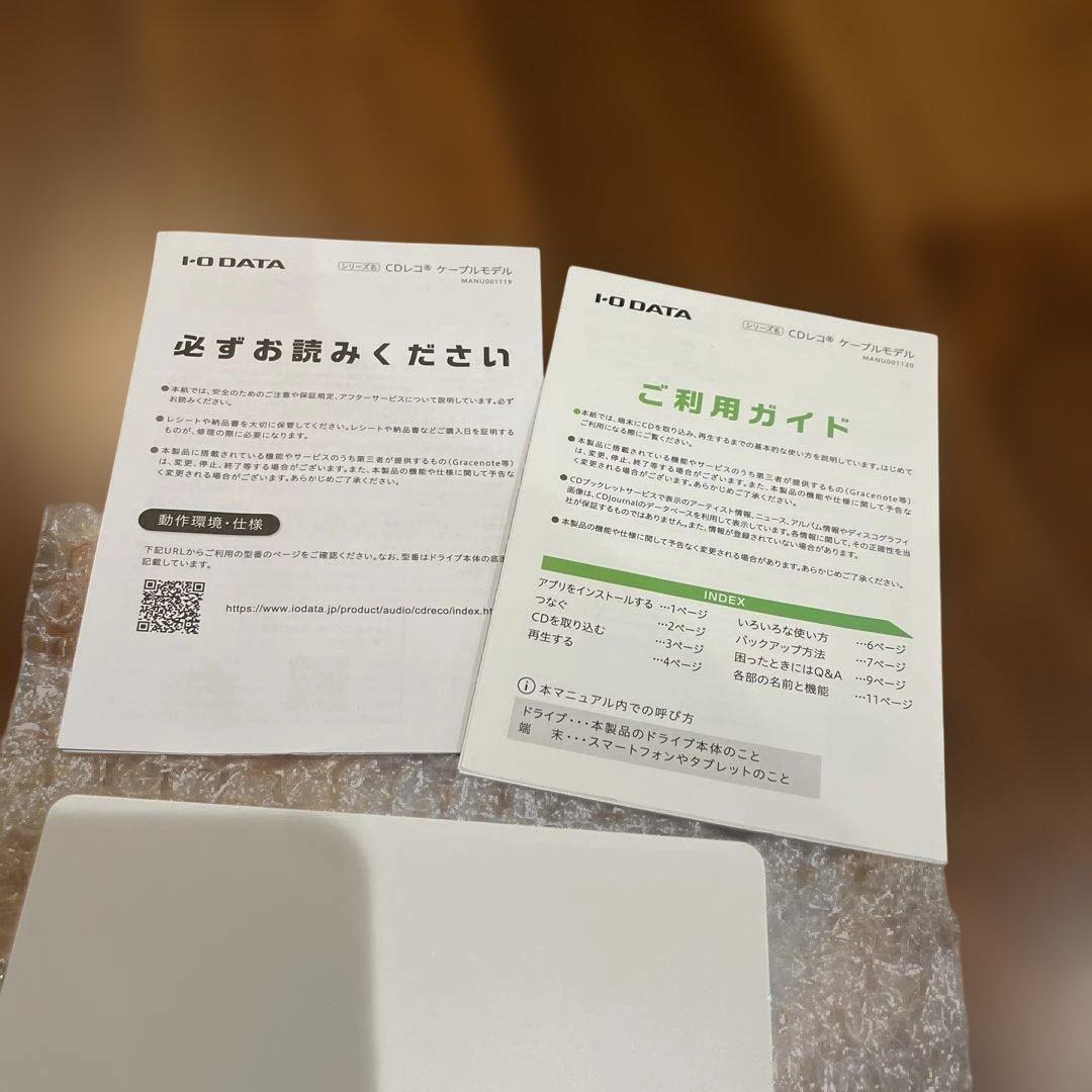 CDレコ SE 白色 収納ポーチ付き