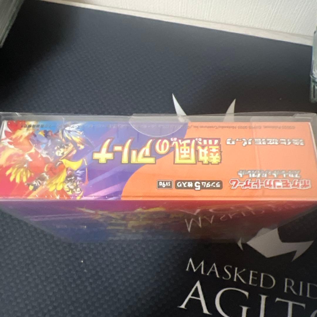 ポケモンカードゲーム　熱風のアリーナ　未開封シュリンク付きBOX