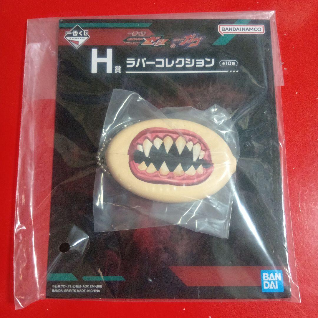 一番くじ 仮面ライダー ゼッツ＆ガヴ 10点セット