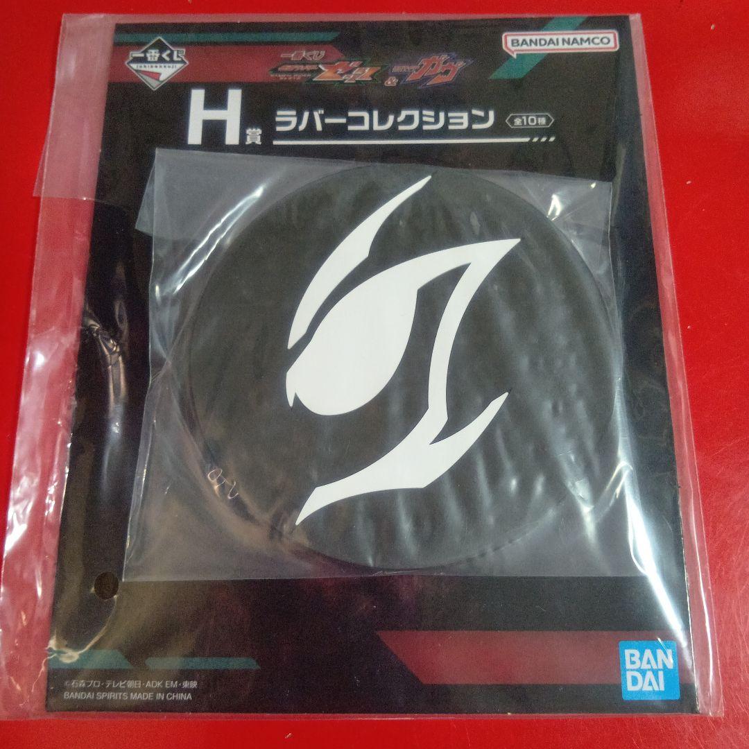 一番くじ 仮面ライダー ゼッツ＆ガヴ 10点セット
