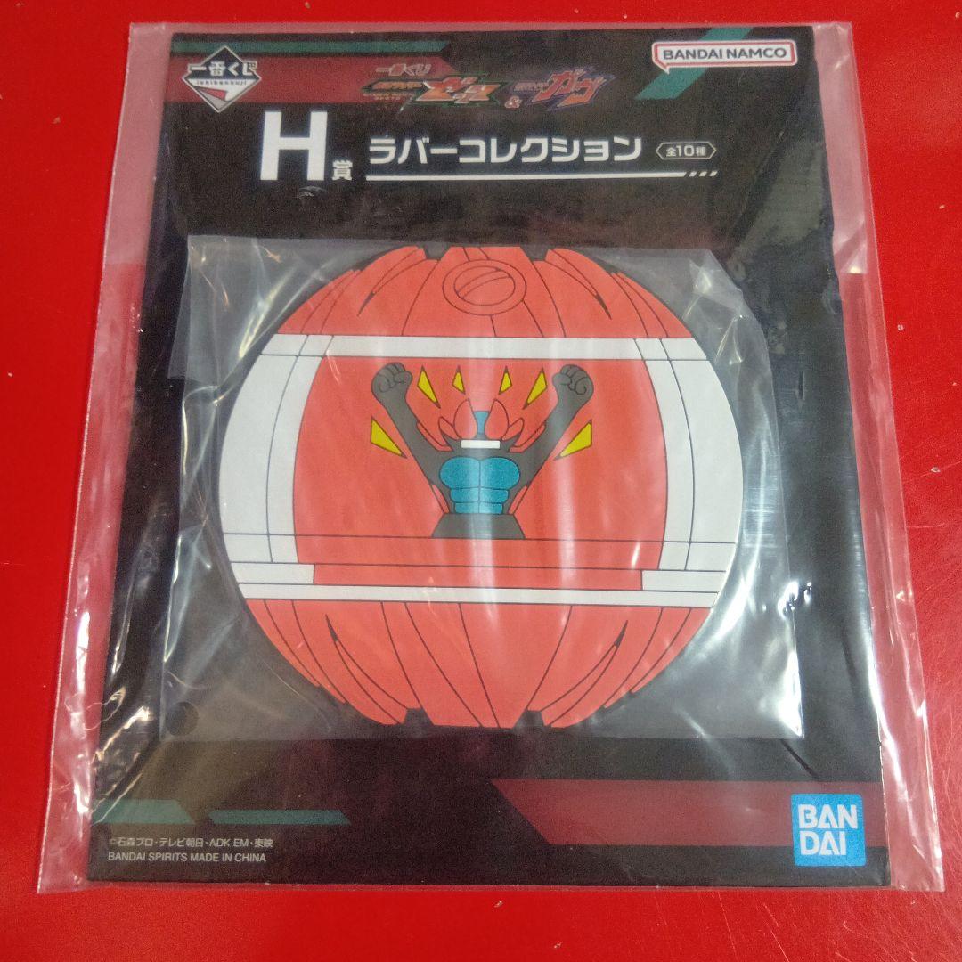 一番くじ 仮面ライダー ゼッツ＆ガヴ 10点セット