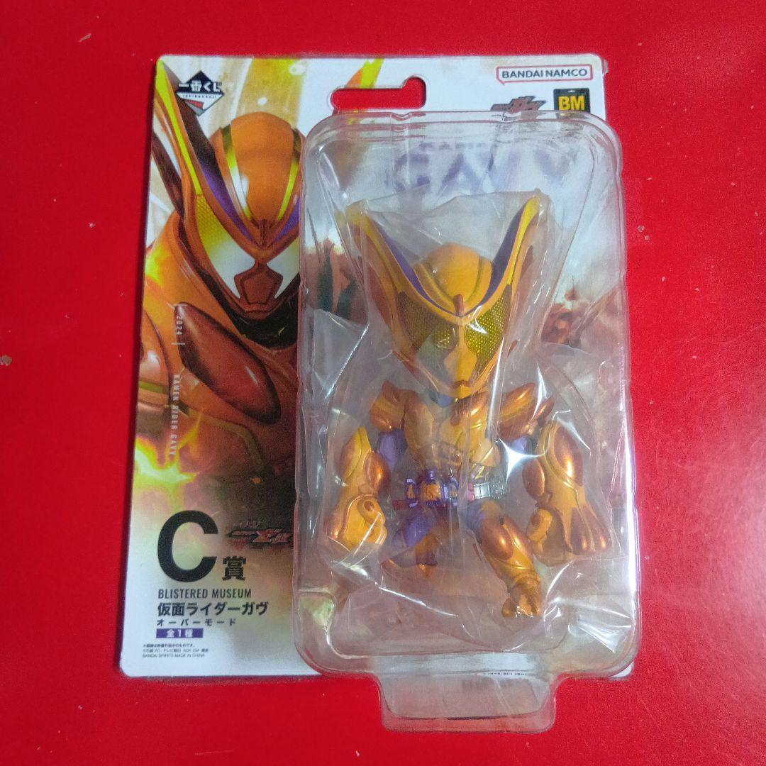 一番くじ 仮面ライダー ゼッツ＆ガヴ 10点セット