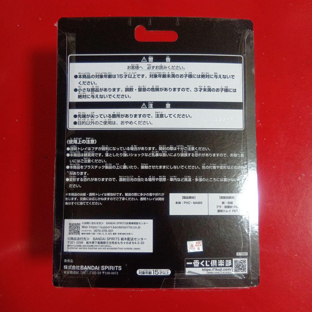 一番くじ 仮面ライダー ゼッツ＆ガヴ 10点セット