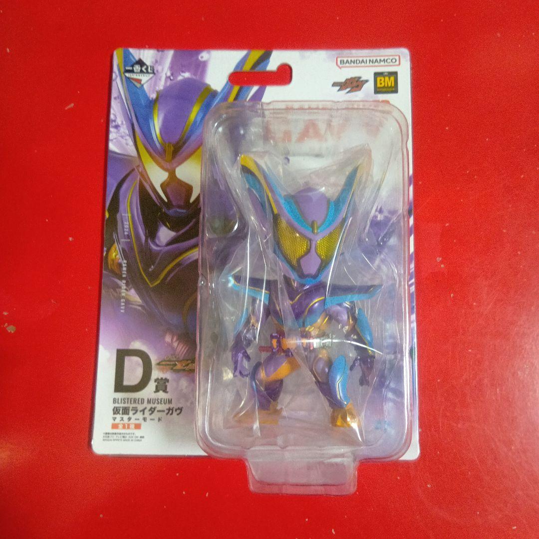 一番くじ 仮面ライダー ゼッツ＆ガヴ 10点セット