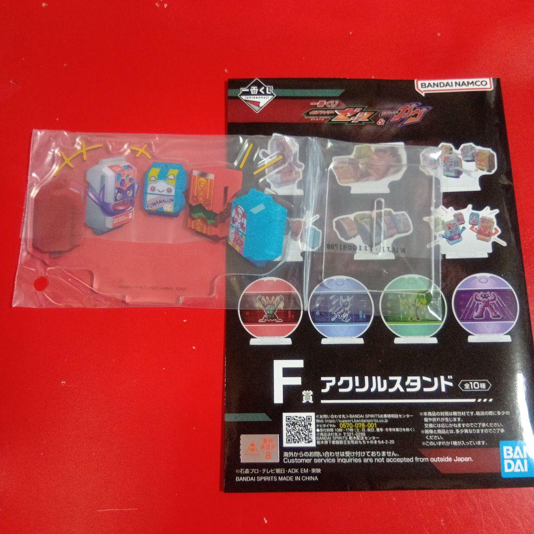 一番くじ 仮面ライダー ゼッツ＆ガヴ 10点セット