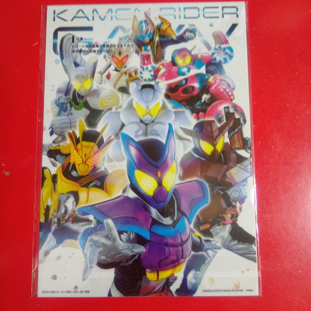 一番くじ 仮面ライダー ゼッツ＆ガヴ 10点セット