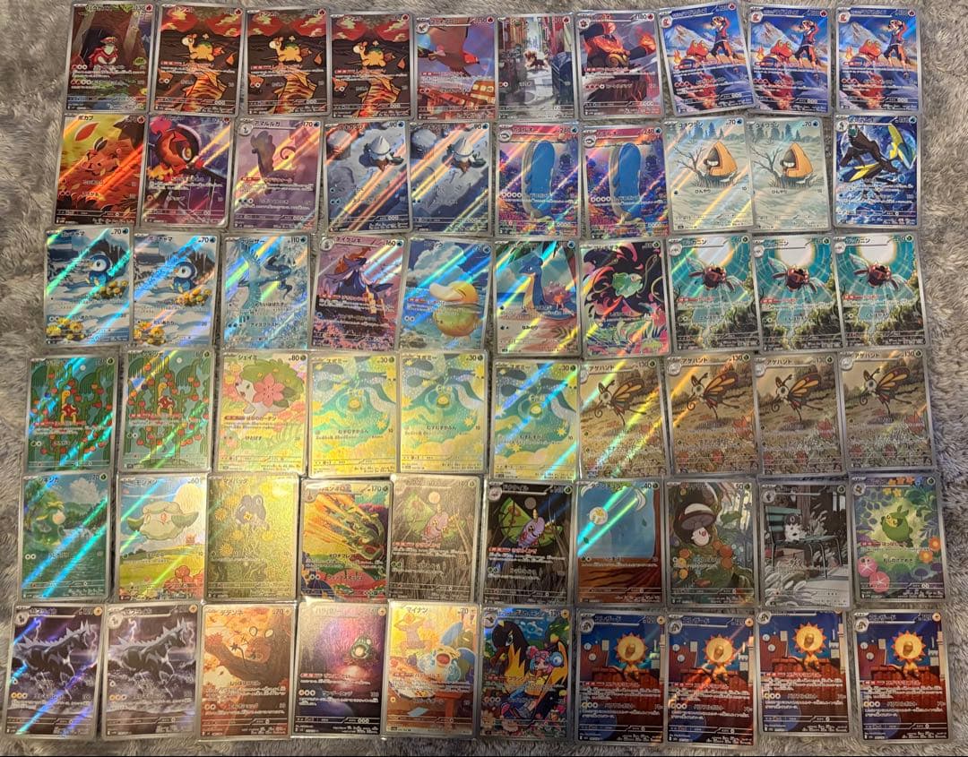 ポケモンカード AR 140枚 まとめ売り 大量
