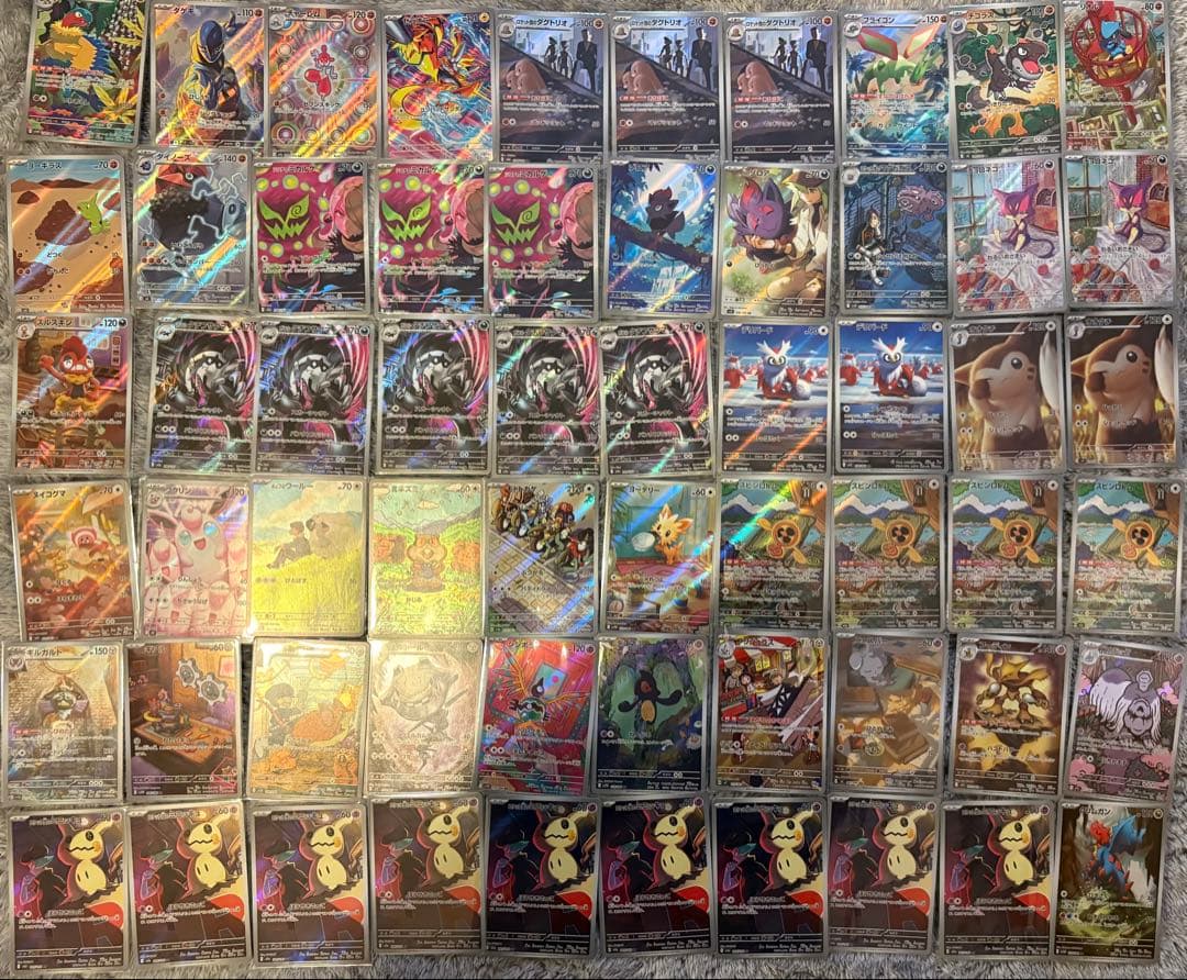 ポケモンカード AR 140枚 まとめ売り 大量
