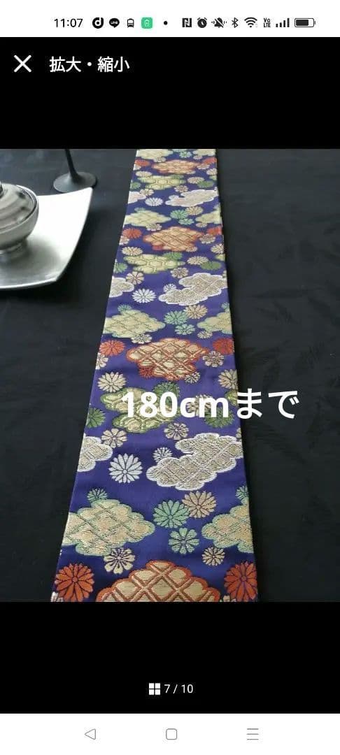 A910豪華‼️長さ調節可能‼️半帯テーブルランナー‼️120cmから