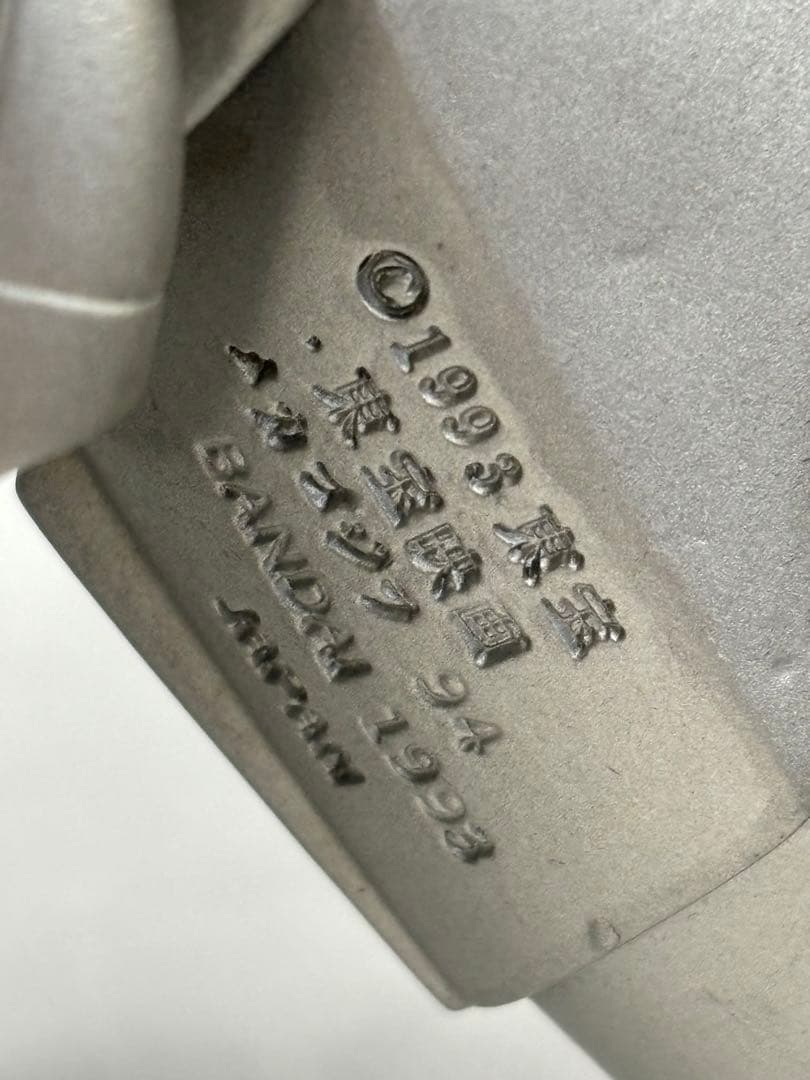 バンダイ/東宝怪獣シリーズ/硬化ソフビ/メカゴジラ/メカコング