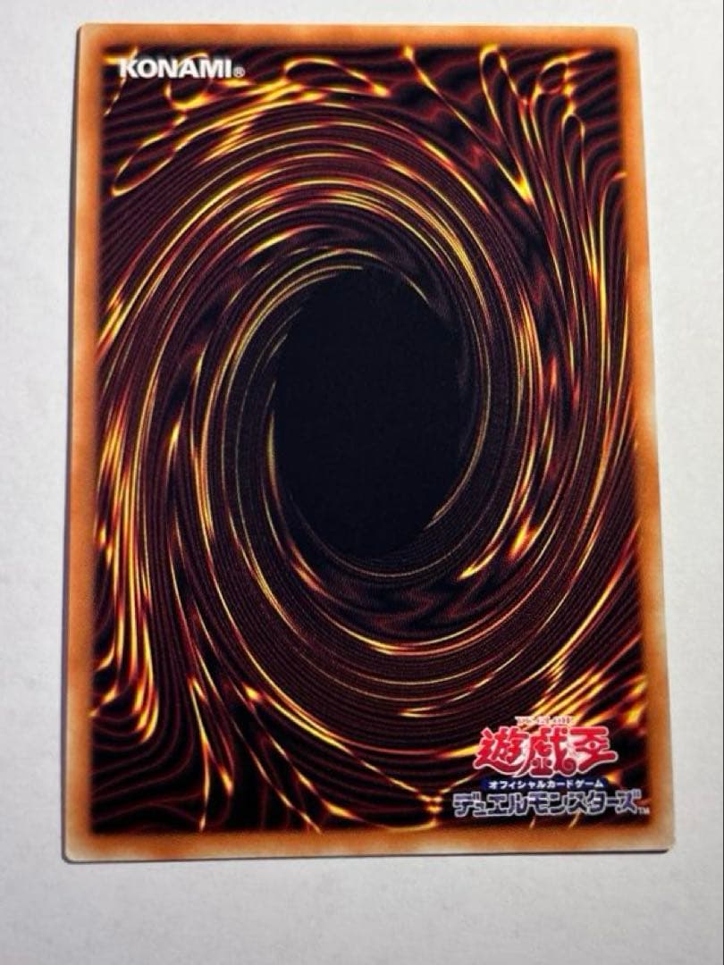 ドラゴン導きの呼笛　グランドマスターレア　のーすこりあ