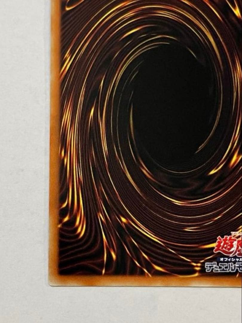 ドラゴン導きの呼笛　グランドマスターレア　のーすこりあ