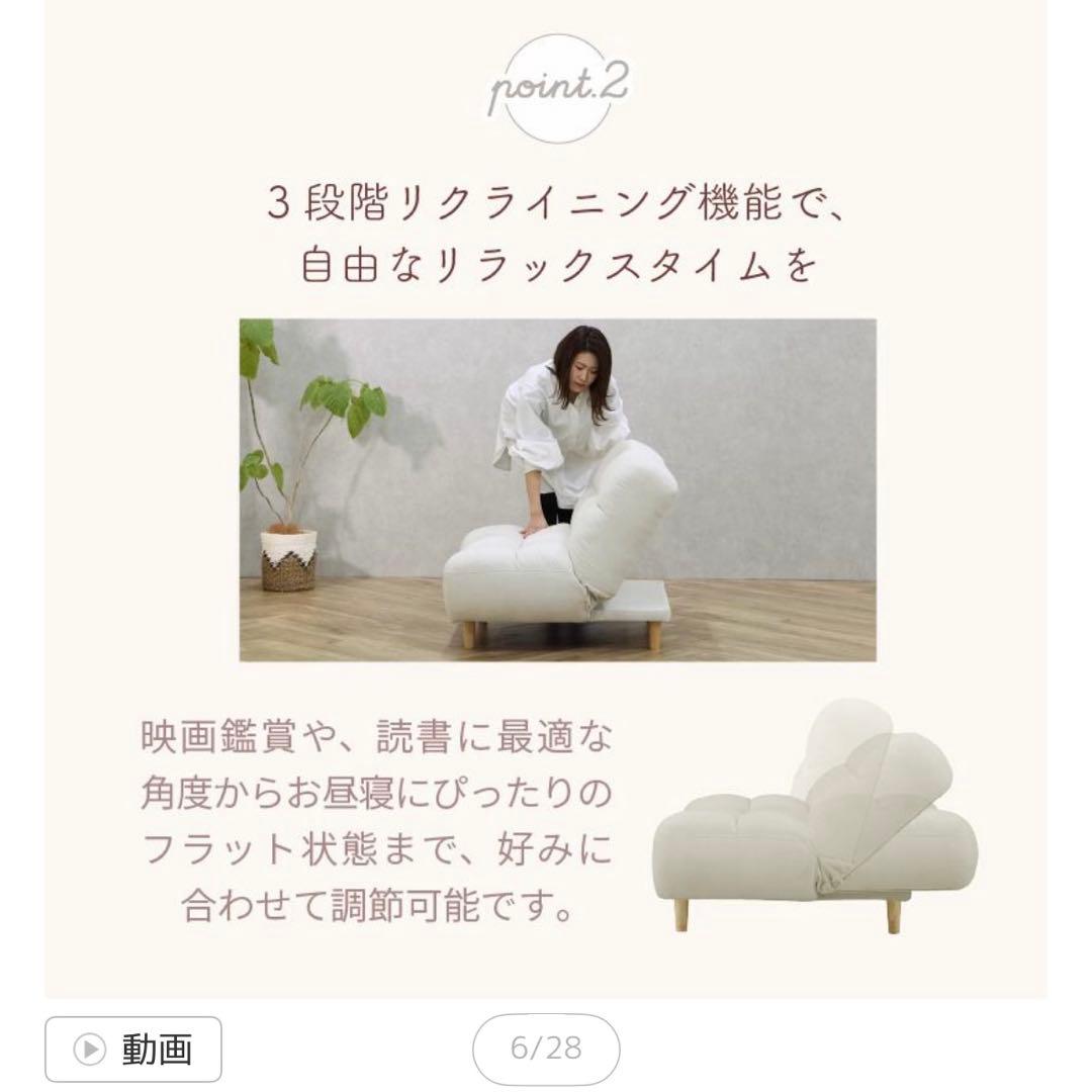 韓国風一人掛けソファもこもこ