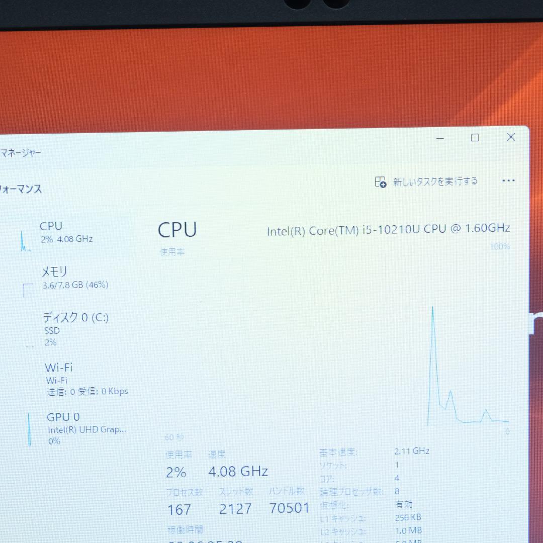 dynabook G83/FP i5 8GB SSD256GB 軽量859g