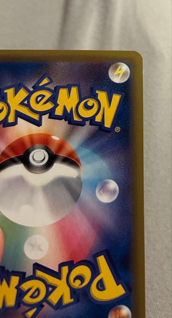 ミュウ R CP6 20th Anniversary 051/087 値下げ