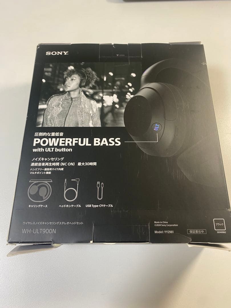 SONY ULT WEAR WH-ULT900N BC ブラック