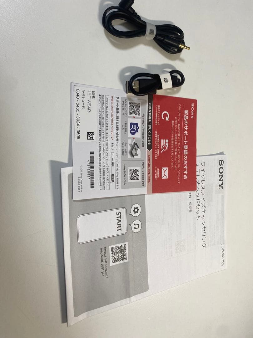 SONY ULT WEAR WH-ULT900N BC ブラック
