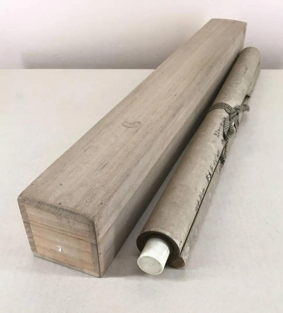 光明会！[山崎弁栄・慈母観音図・絹本]／如来光明会／千葉県柏市