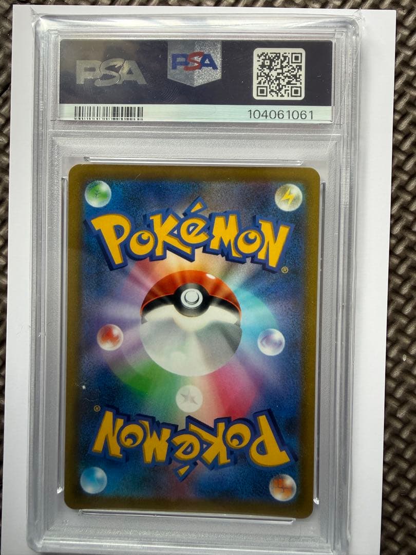 2022 ピカチュウ VMAX GEM MT 10