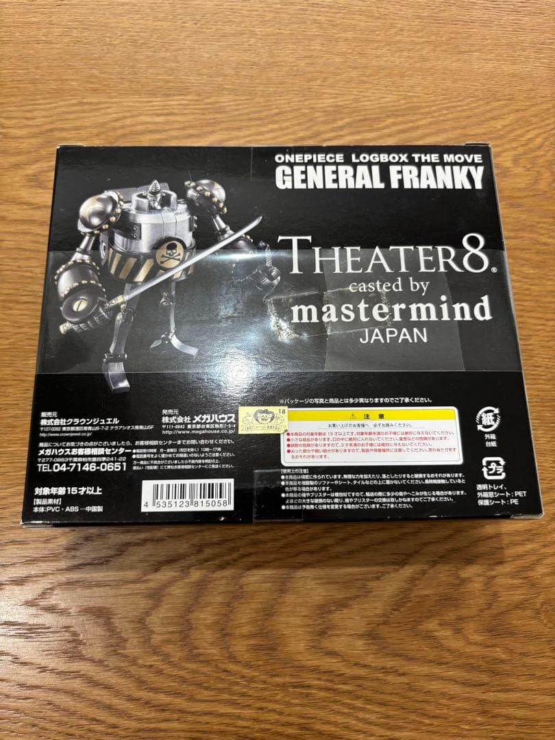 最終値下げ☆ワンピース GENERAL FRANKY フィギュア☆
