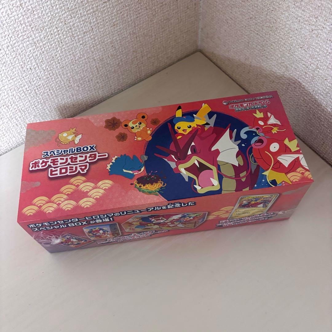 【新品】ポケモンセンターヒロシマ