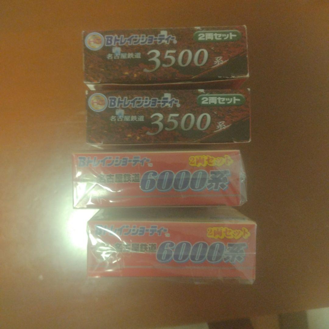 【未開封】Bトレインショーティー名古屋鉄道3500系のみ