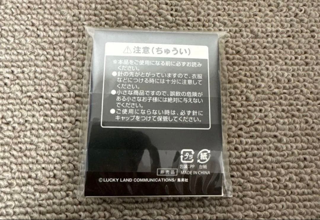 ジョニージョースター　ピンバッジ　ドロリッチ　ジョジョ