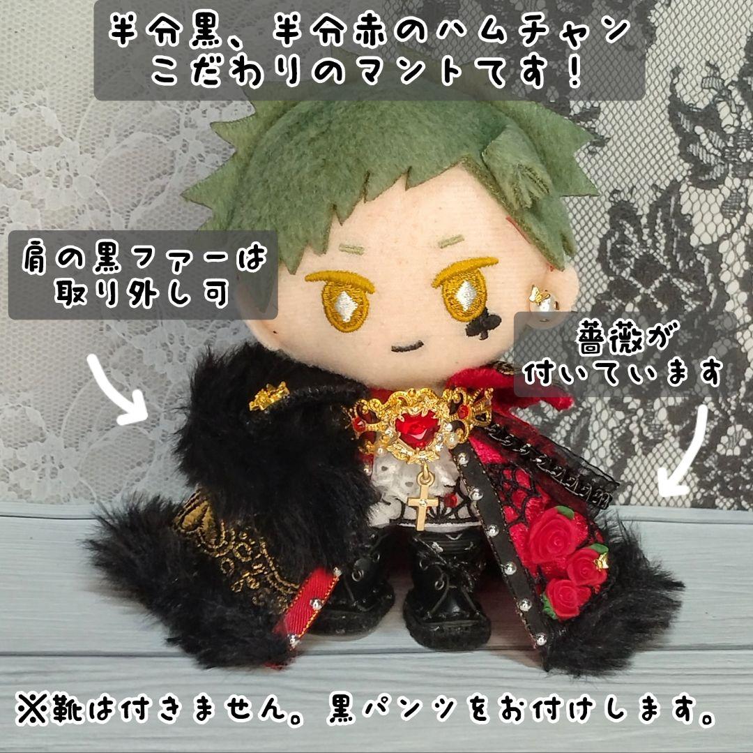 キア (おまとめ品) 2セット ぬい服 ハロウィン