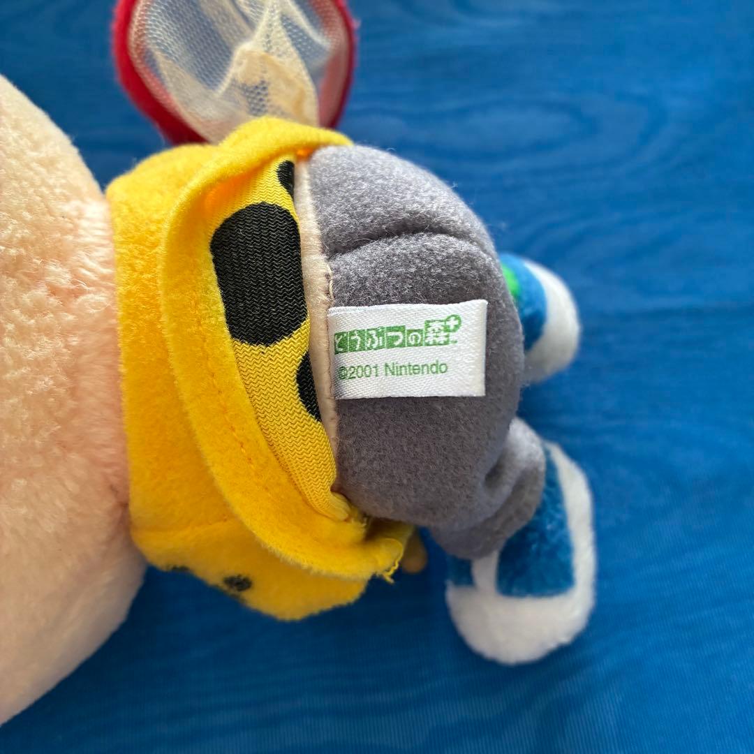 どうぶつの森＋ おとこのこ ぬいぐるみ 当時物 2001年 レア　三栄貿易