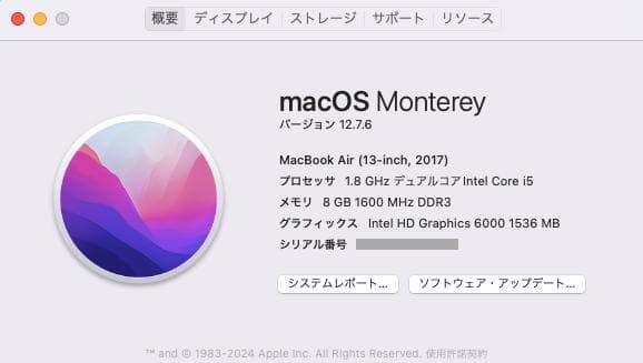 MacBook Air (13-inch, 2017) モデル A1466