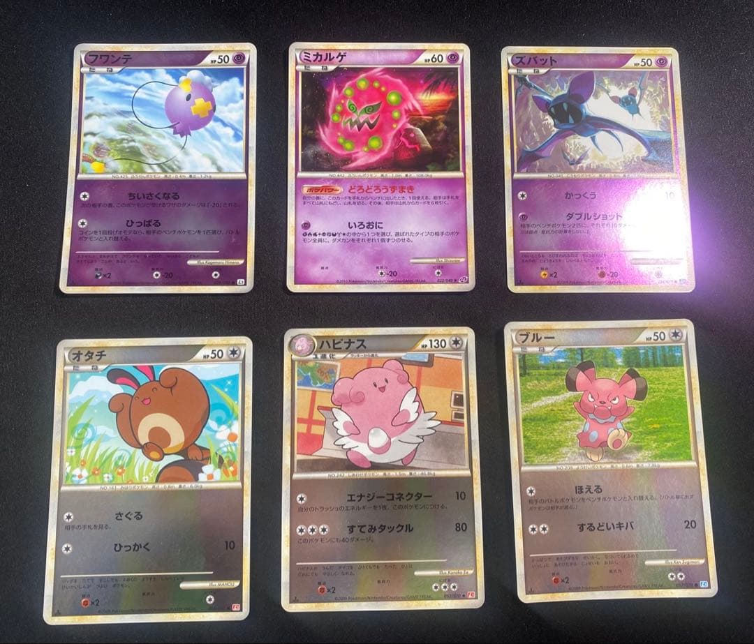 ポケモンカード　DP pt L キラホロ ミラー　30枚 アルセウス等