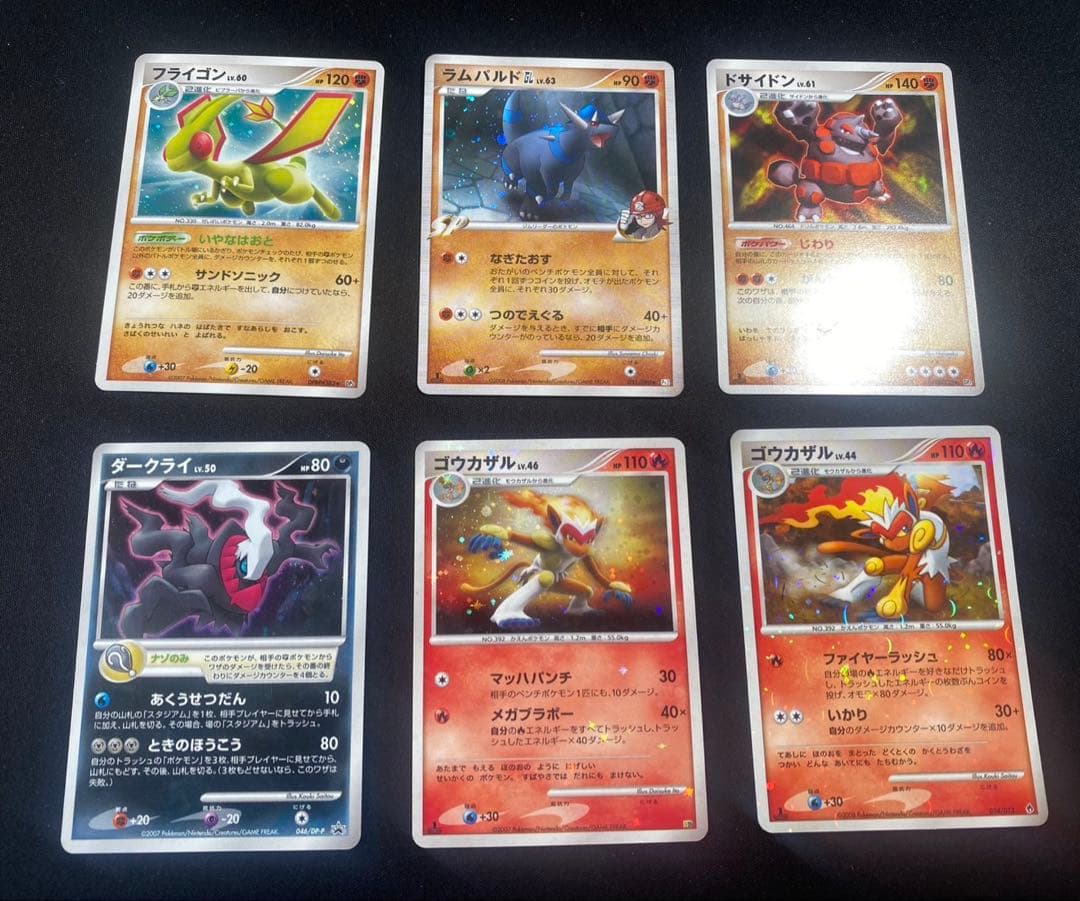 ポケモンカード　DP pt L キラホロ ミラー　30枚 アルセウス等
