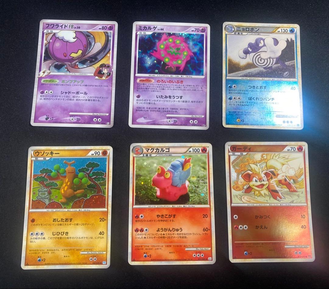 ポケモンカード　DP pt L キラホロ ミラー　30枚 アルセウス等