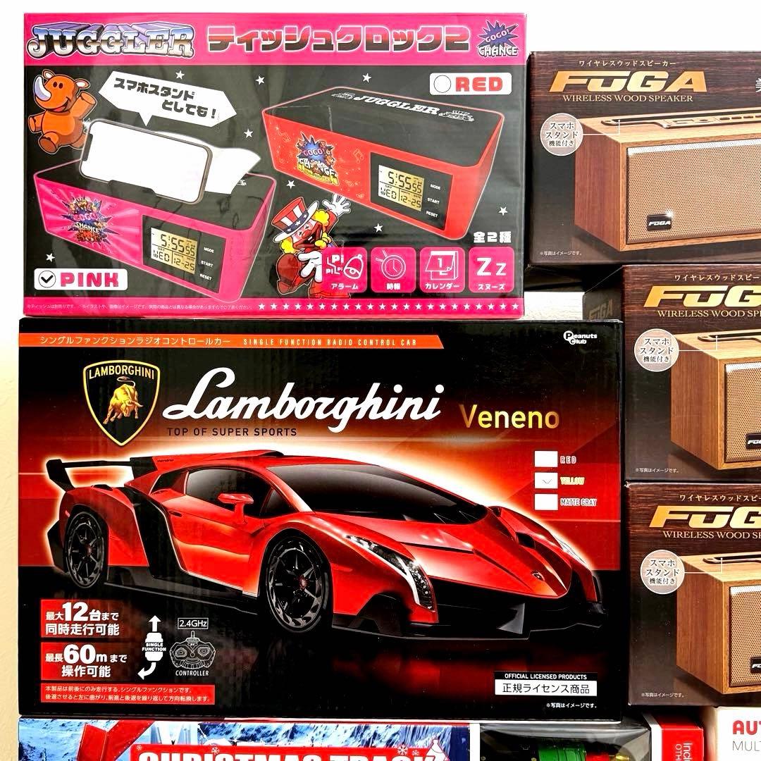 【新品30点】プライズ景品 まとめ売り 豪華セット！ラジコン　雑貨　家電製品