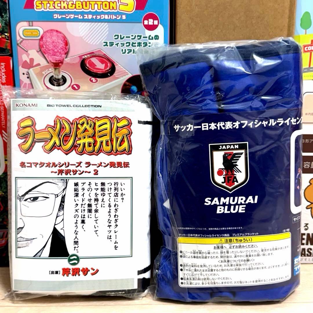 【新品30点】プライズ景品 まとめ売り 豪華セット！ラジコン　雑貨　家電製品