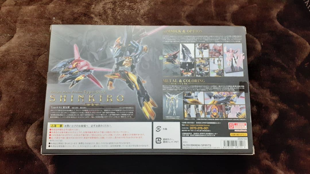 コードギアス　ナイトメアフレーム　まとめ売り