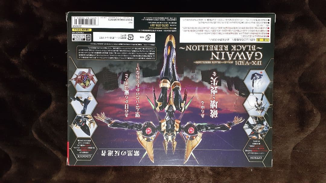 コードギアス　ナイトメアフレーム　まとめ売り