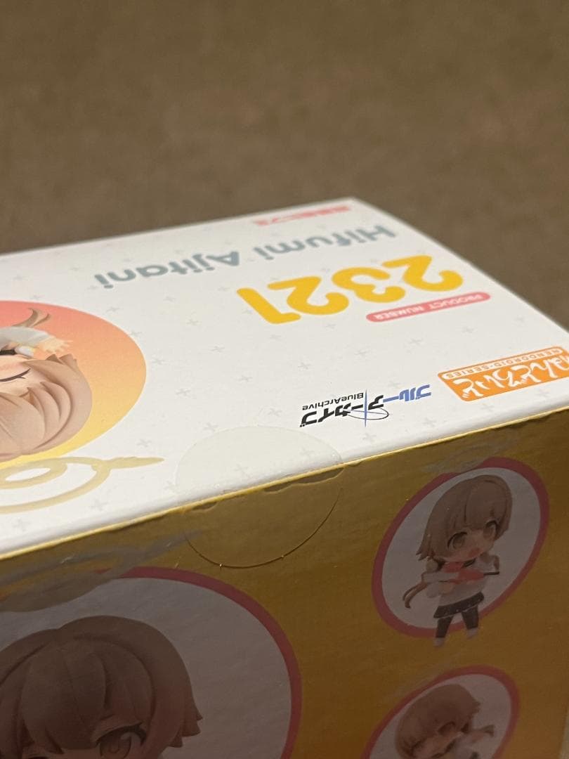 【未開封/特典】阿慈谷ヒフミ ねんどろいど Blue Archive ブルアカ