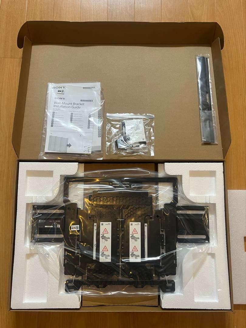 【新品未開封】SONY SU-WL850 壁掛けユニット