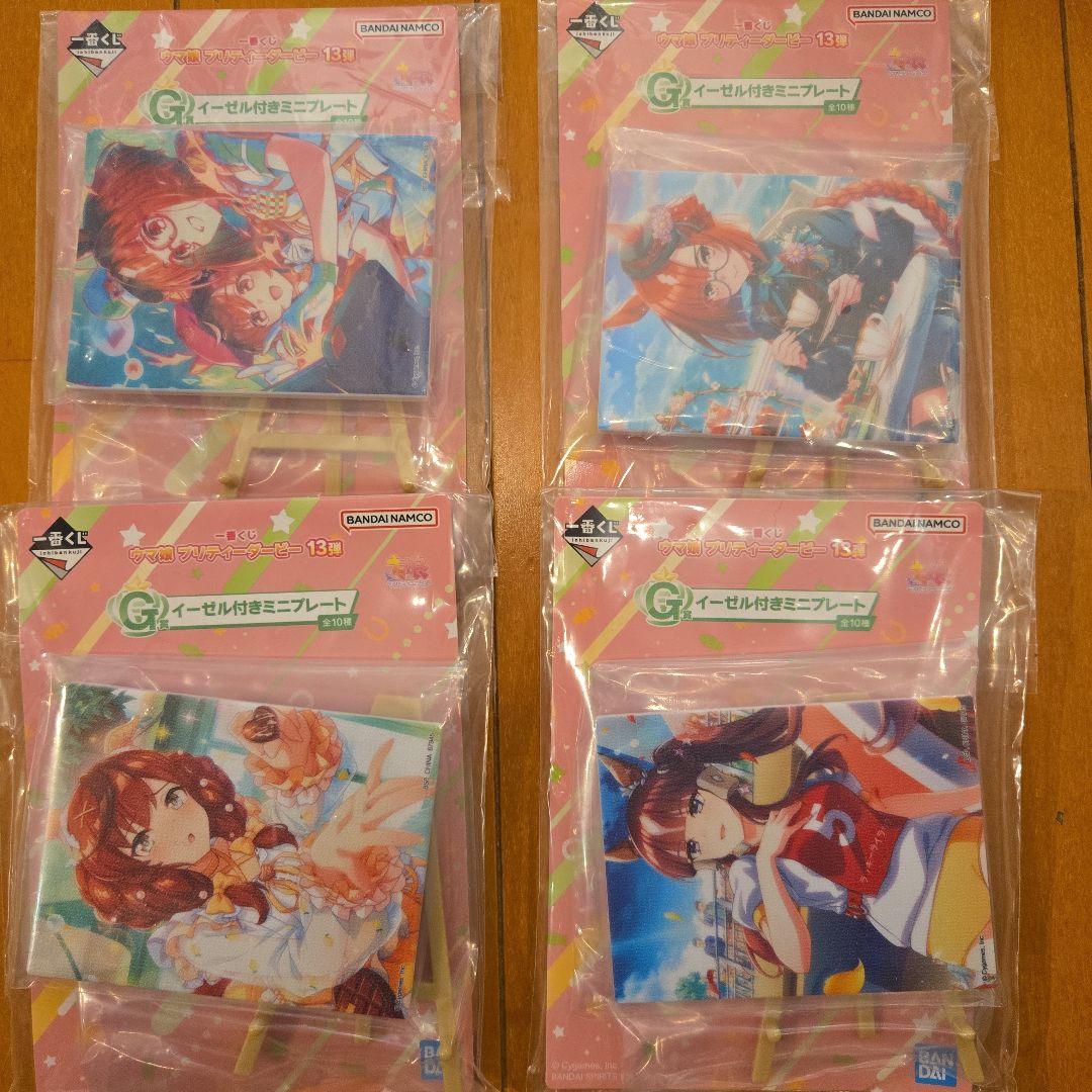 一番くじ ウマ娘 プリティーダービー 13弾 フィギュアセット