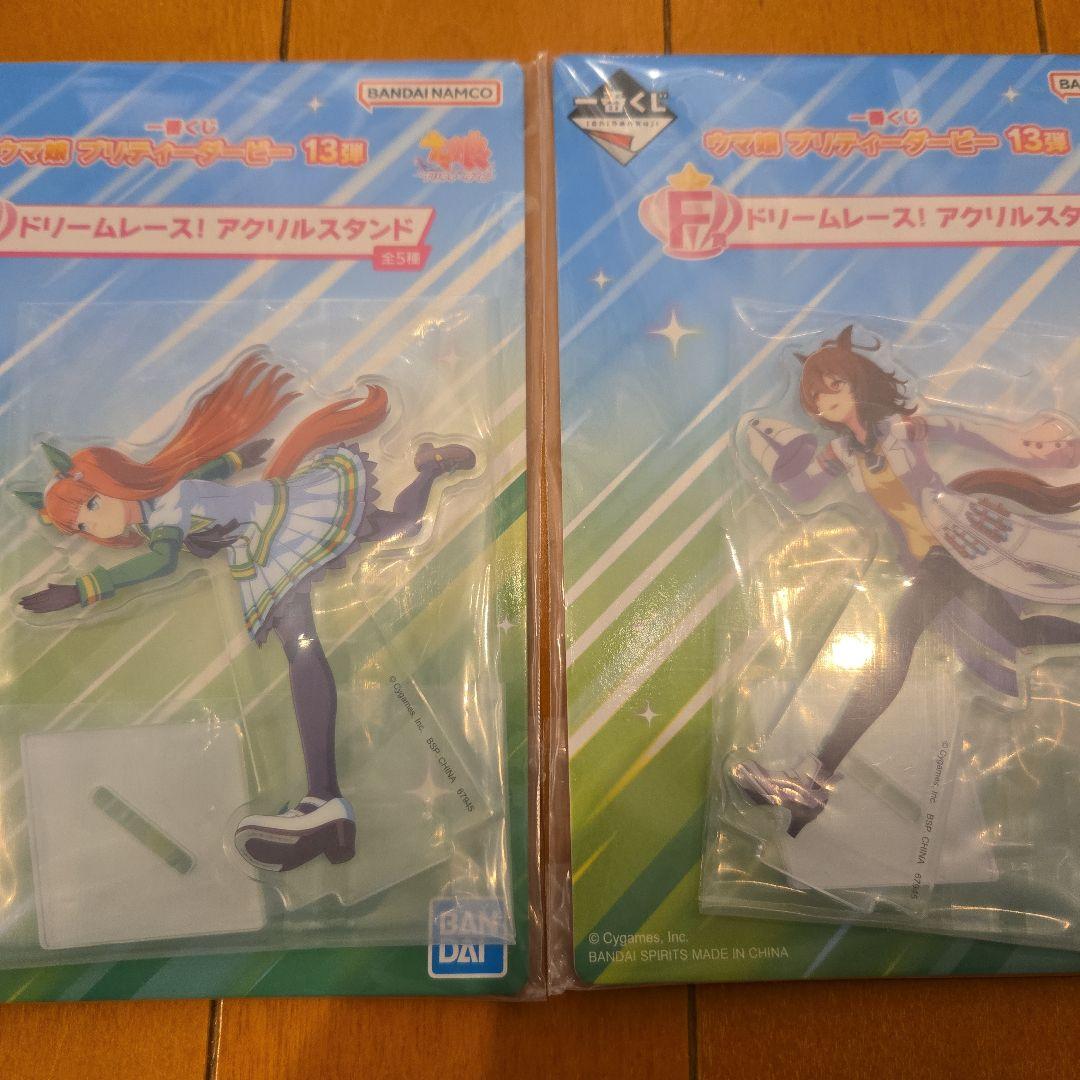 一番くじ ウマ娘 プリティーダービー 13弾 フィギュアセット