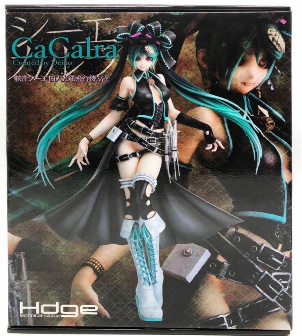 ユニオンクリエイティブ Ca Calra 骸音シーエ囚人と紙飛行機Ver.