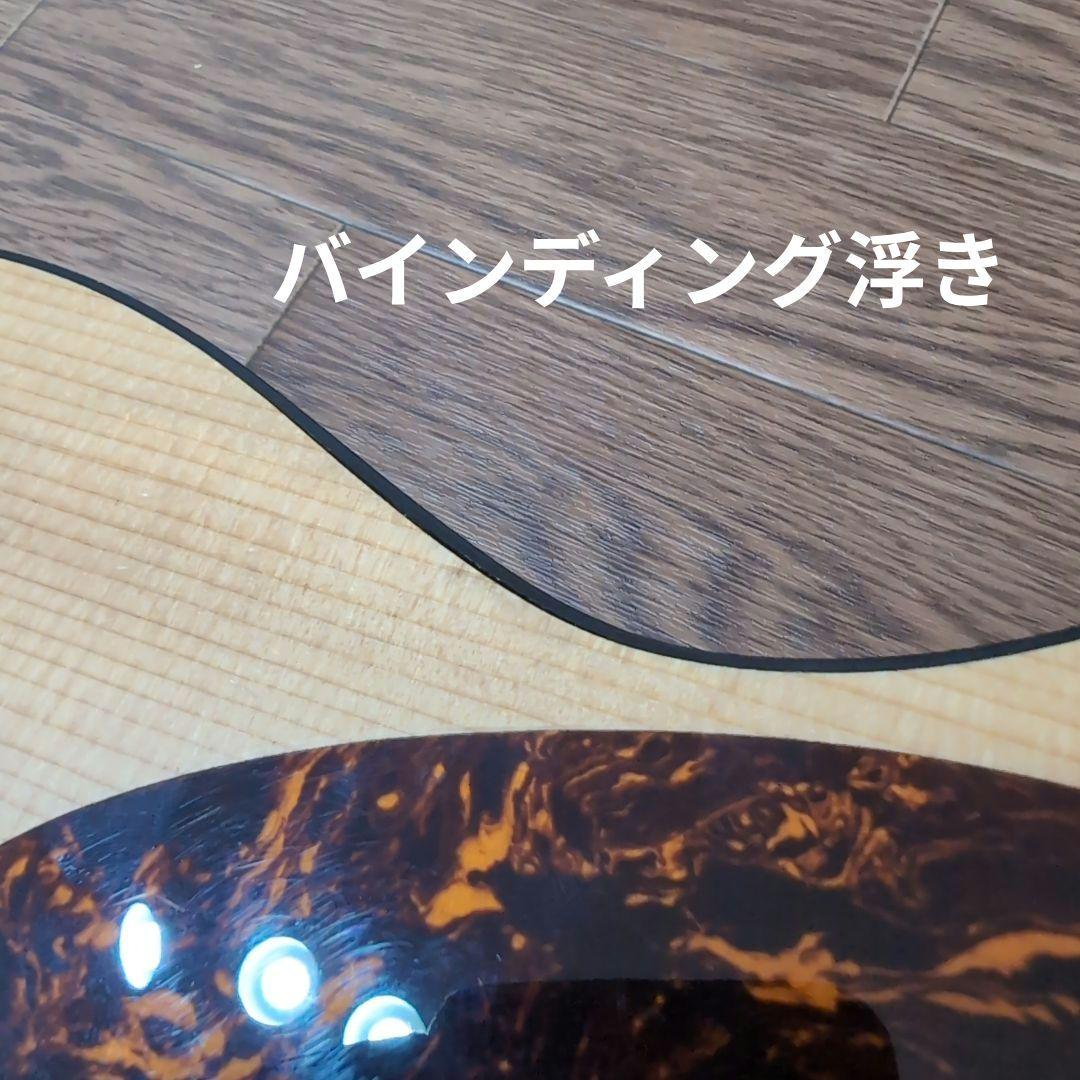 ギター Martin OOO-16GT